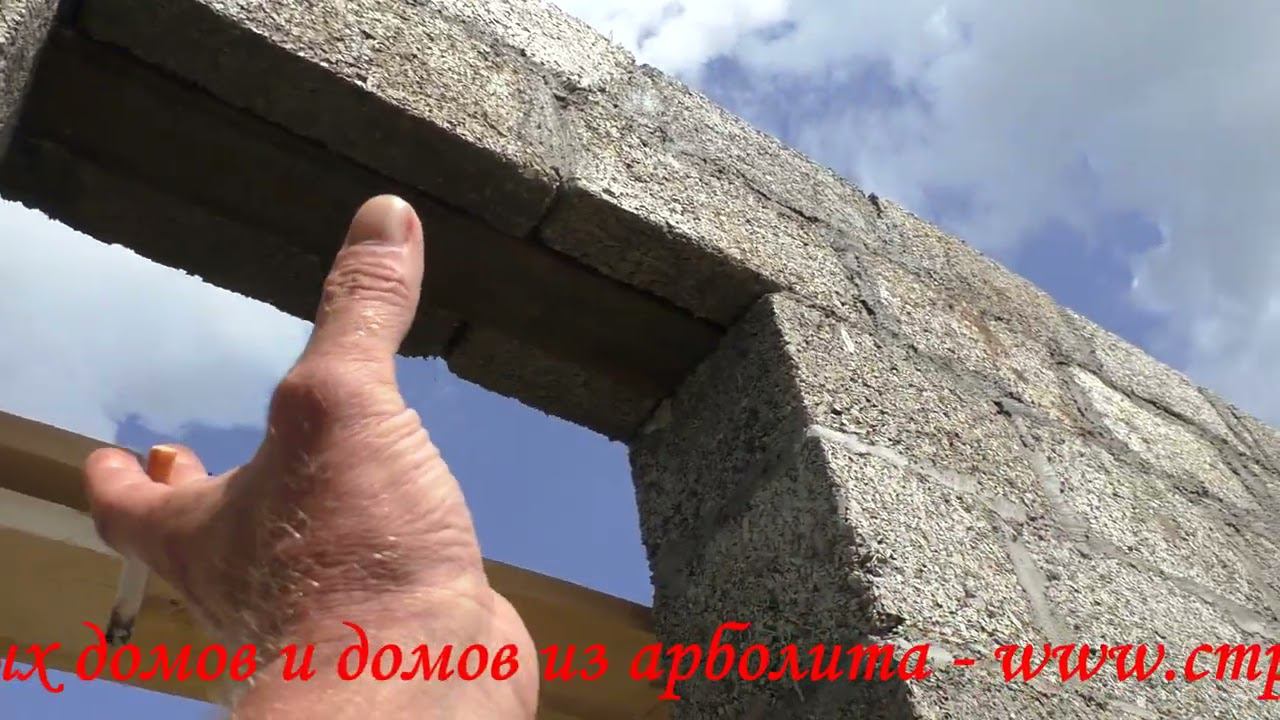 Арболит, обзорчик 19.08.23 смотреть онлайн