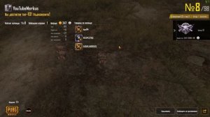 Фейлы и приколы в PUBG MOBILE #4