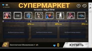 Free Fire-Открываю 10 лутбоксов Мп-40 Новый год!!!!!!!!!