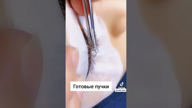 Как наращивать ресницы по рядам, эффект подводки. Y-тип ресницы. Готовые пучки CODELASH