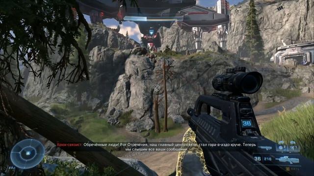 Halo infinite │Часть 10│● Пеликан сбит ● прохождение смотреть онлайн