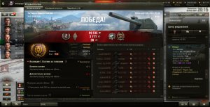 2024.01.29 Bat.-Chatillon 155 58, Застава, Медаль Гора, 3849урон, 1фраг