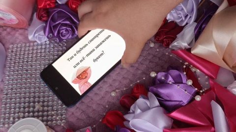 рабочая схема