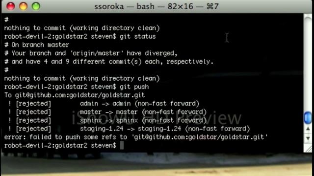 git pull rebase смотреть онлайн