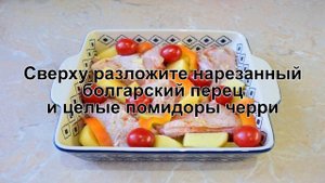 КАК ПРИГОТОВИТЬ КУРИЦУ С ПОМИДОРАМИ В ДУХОВКЕ? Простая и ароматная курица запеченная с овощами