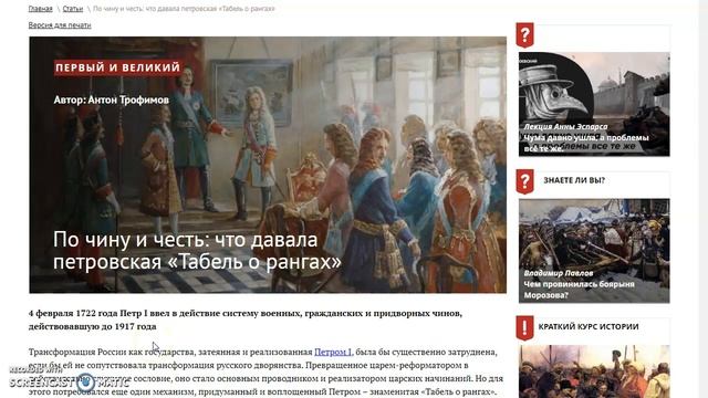 Лекция №11.   Вспомогательные исторические дисциплины.    Перевезенцев А.Л.