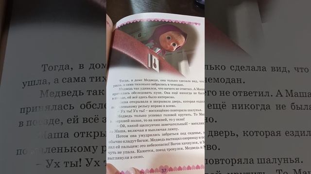 2 марта 2023 г. смотреть онлайн