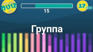 Not Bad QUIZ - Микс #5 - Музыкальный Квиз