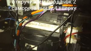 Замена салонного фильтра ниссан теана j31