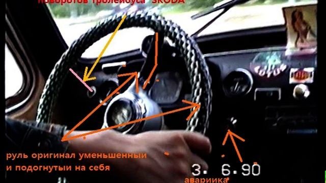Zazrali ZAZ 965 в 1990 году