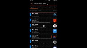 Получение Root - Прав для Flyme 7.0.0.0G | ТУТОРИАЛ |