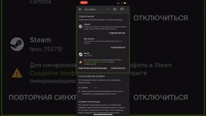 Способ как играть в пк игры на телефоне