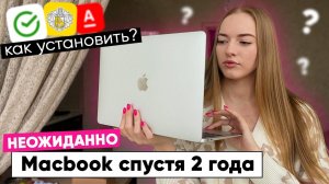 MacBook Air M1 отзыв СПУСТЯ 2 ГОДА ТОП ПОЛЕЗНЫХ приложений Не допусти этих ОШИБОК