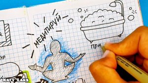 идеи для лд/страничка спокойствия/как вести личный дневник