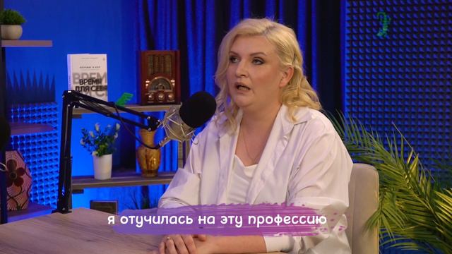 Видео-подкаст