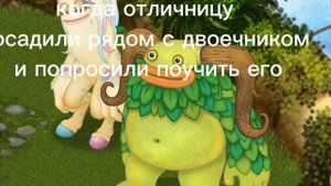 Мемы в 4 (растения)