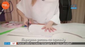 Как сшить костюм снежинки быстро?