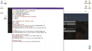 Minecraft - программирование на Python для детей - Урок 5: Строительство улицы из домов.