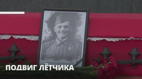 Под Выборгом были найдены останки бойца Великой Отечественной войны Алексея Акулова