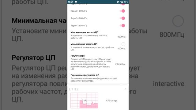 Неадекватная работа ядра LineageOS на Redmi 3 Pro смотреть онлайн