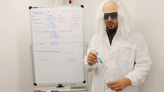 Сравниваем импакты DeWalt VS Makita смотреть онлайн