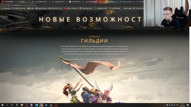 ? DOTA 2 BATTLE PASS 2020 ВЫШЕЛ! ПОЛНЫЙ БОЛЬШОЙ ОБЗОР / ВСЕ СЕКРЕТЫ И ДЕТАЛИ смотреть онлайн