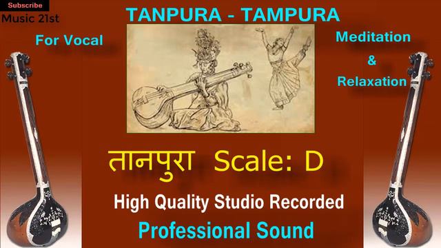 TANPURA-TAMPURA : Scale -D : High Quality Studio Sound || गायकी के रियाज़ के लिए अति उत्तम : смотреть онлайн