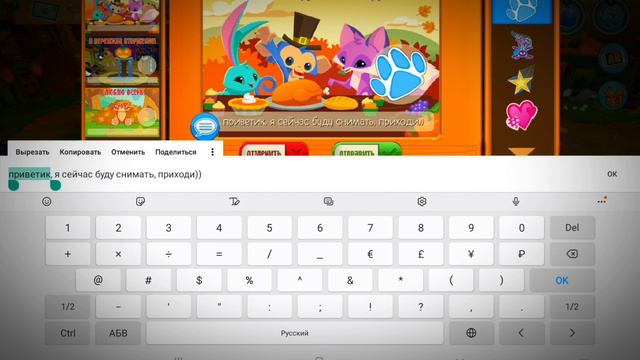 ЧТО БУДЕТ ЕСЛИ Я ДОБАВЛЮ ВАС В ДРУЗЬЯ В ЭНИМАЛ ДЖЕМ | ANIMAL JAM | Шилки смотреть онлайн