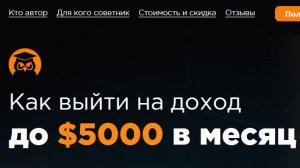 Торговые роботы для форекс и CME -  советник Евгения Стрижа