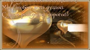 "Мужчине в день рождения" Бесплатный проект