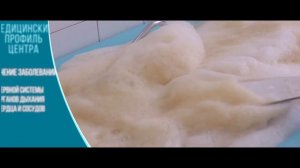 Санаторий Долина Нарзанов Кисловодск