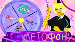 РУЛЕТОФОН 38 - Super Meat Boy