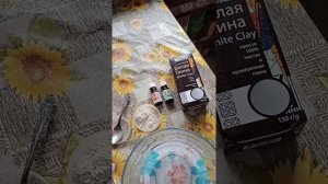 вакуумная чистка лица в домашних условиях.(Часть 1)