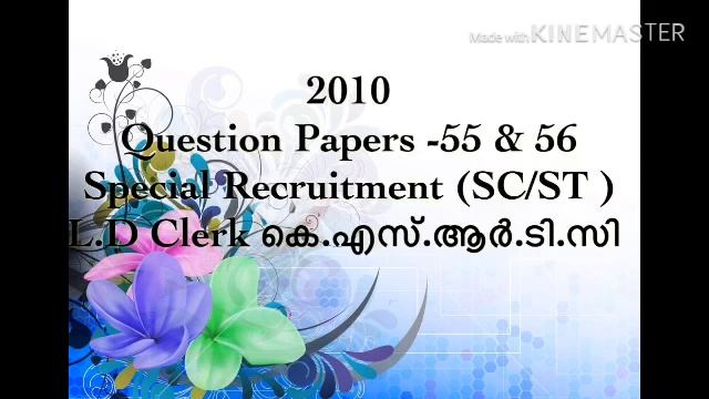 Previous Question Papers - 55 ,56/PSC DREAM MAKER EPISODE-58 смотреть онлайн