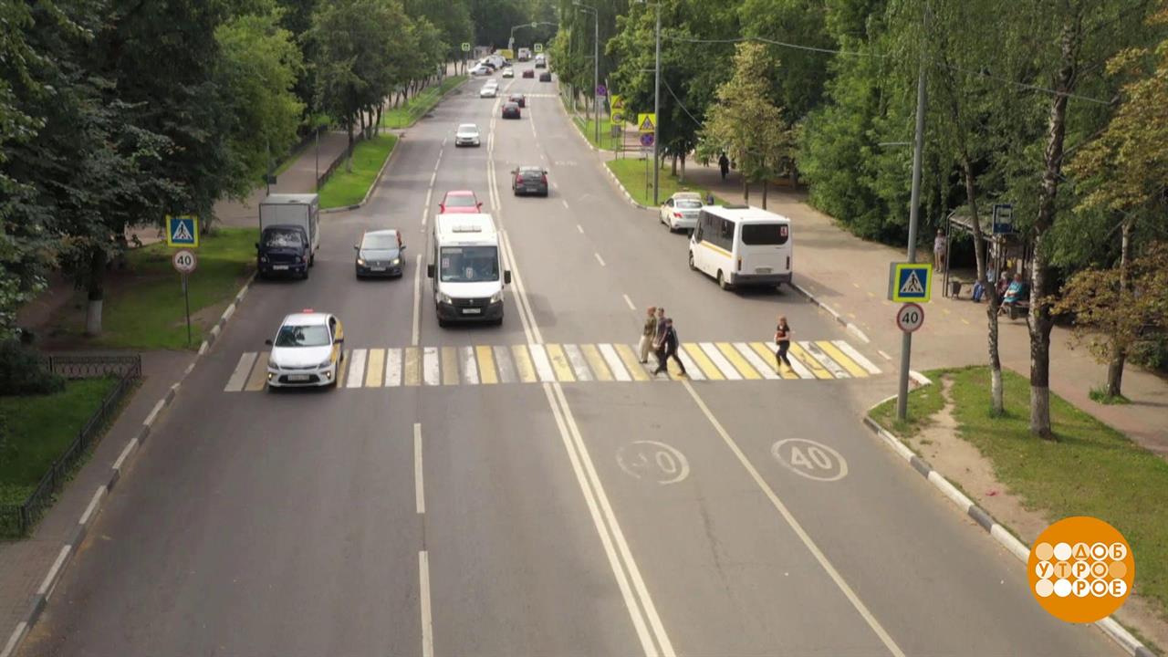 Пешеходная часть дороги. Инфраструктура перми. Пешеходная полоса. Переход твердого вещества в жидкое. 19.