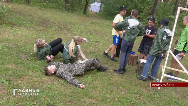Три дня орловские школьники и студенты со всей Орловщины провели в лесу!
