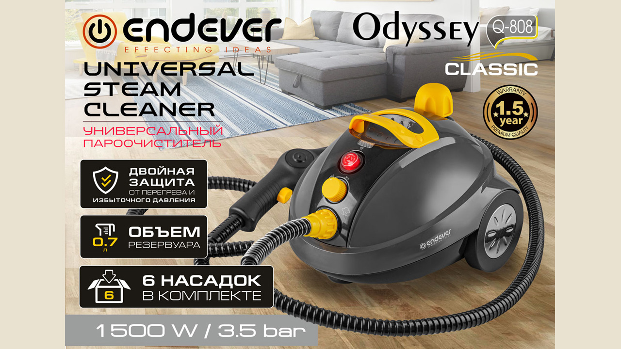 Универсальный пароочиститель ENDEVER Odyssey Q-808