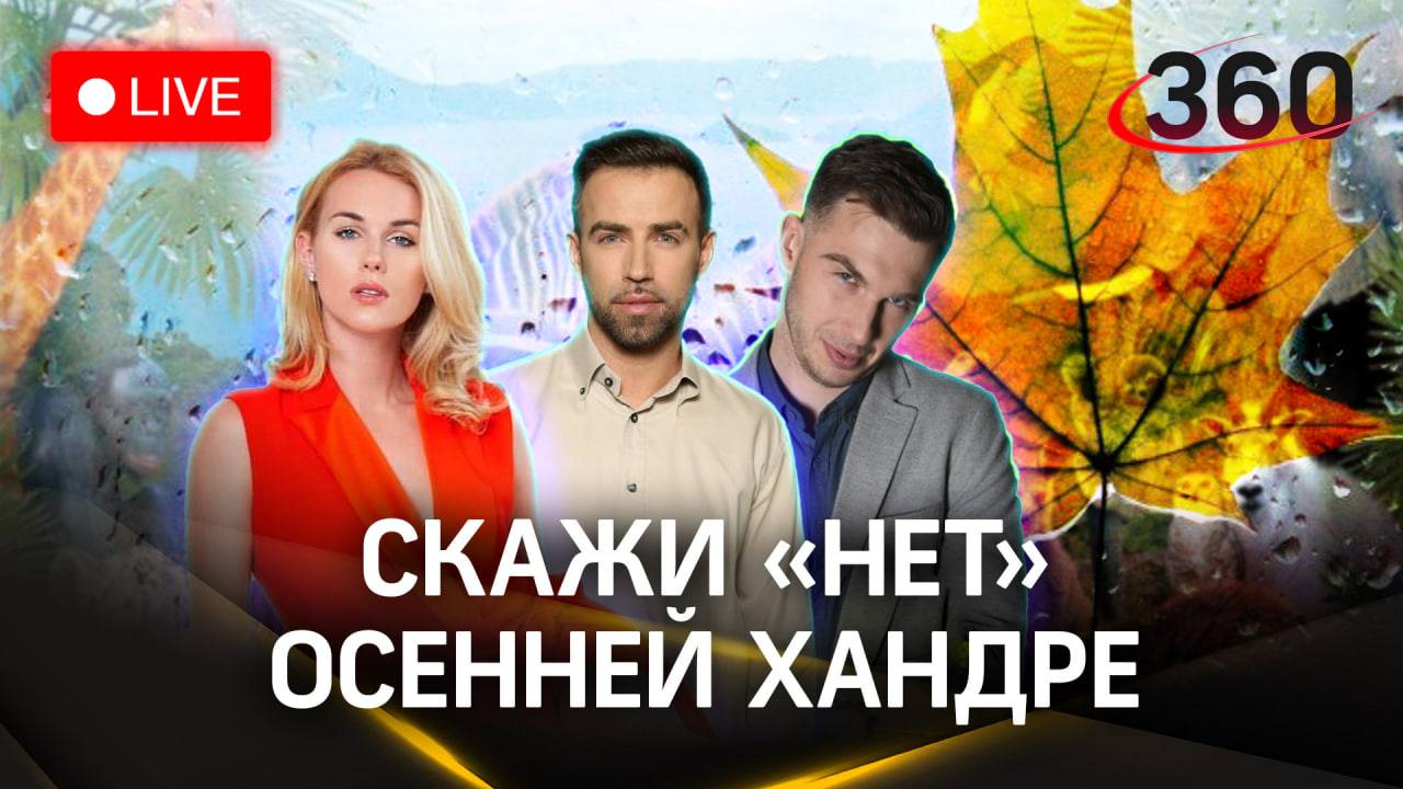 Не поддаемся осенней хандре:  узнали, как меняются условия содержания животных ближе к холодам