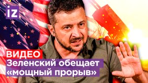 «Нам хана, это ТОС!»: 47 бригаду ВСУ разбили под Работино. Боевики воюют с флагом США / Известия