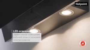 Вытяжка Hotpoint-Ariston HHVP 6.4F AL K