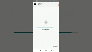 как скачать gta 5 на телефоне