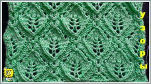 Ажурно - рельефный узор спицами. Вязание по схеме узора с листиками