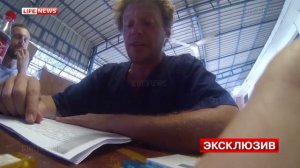 Сергей Полонский ознакомился с делом в камбоджийской тюрьме