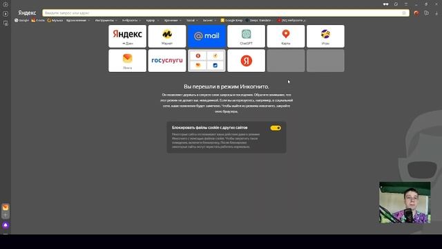Как зарегистрироваться в чате GPT из России
