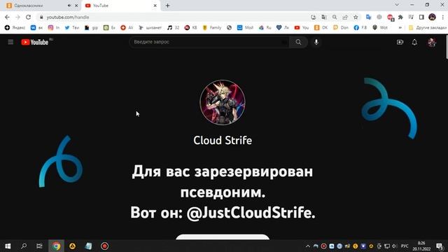 Как сменить псевдоним на ютубе смотреть онлайн