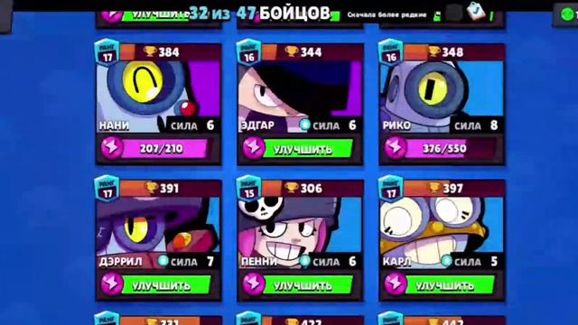 Продам аккаунт Бравл Старс смотреть онлайн