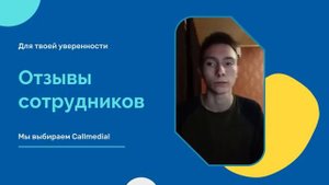 РАБОТА Оператор колл-центра на дому