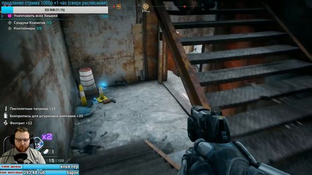 Rage 2 - Слабоумие и отвага - №1 смотреть онлайн