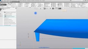 Поверхность пера руля (1)