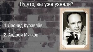 Тест По СССР: Сумеете Узнать 12 Советских Актеров На Открытках В Молодости? | Вспоминая былое